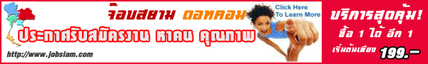 �ҧҹ �Ҥ� �س�Ҿ