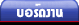 �ҹ Part-Time / �ѡ�֡�ҽ֡�ҹ  ���!!